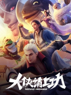 movie image
