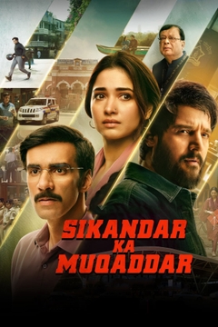 movie image