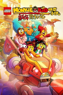 Monkie Kid (Phần 2) movie image
