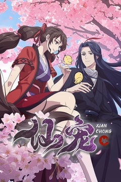 movie image