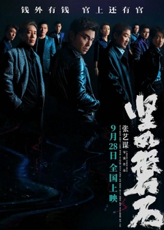 movie image
